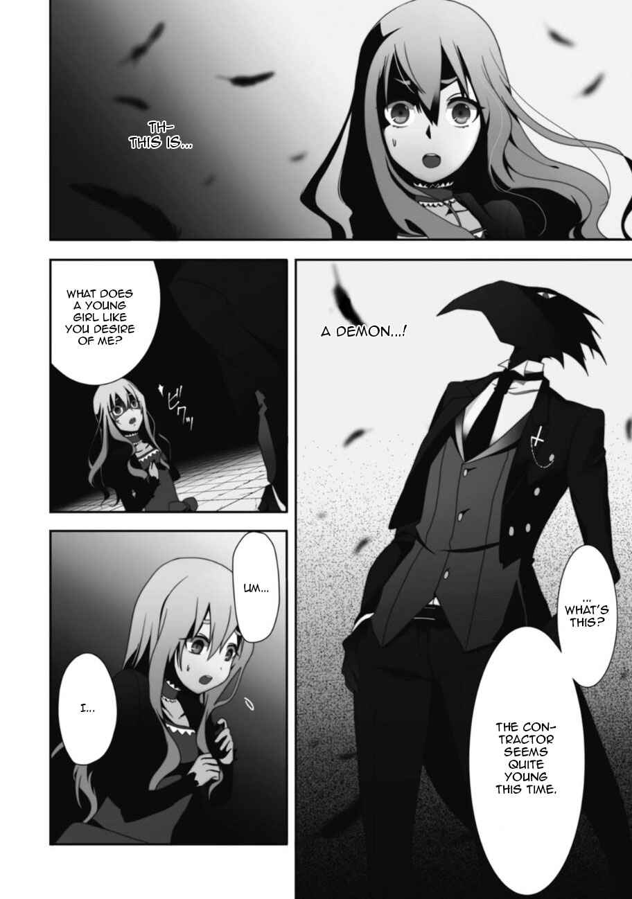 Page 3 Chapter 2 Higyaku no Noel