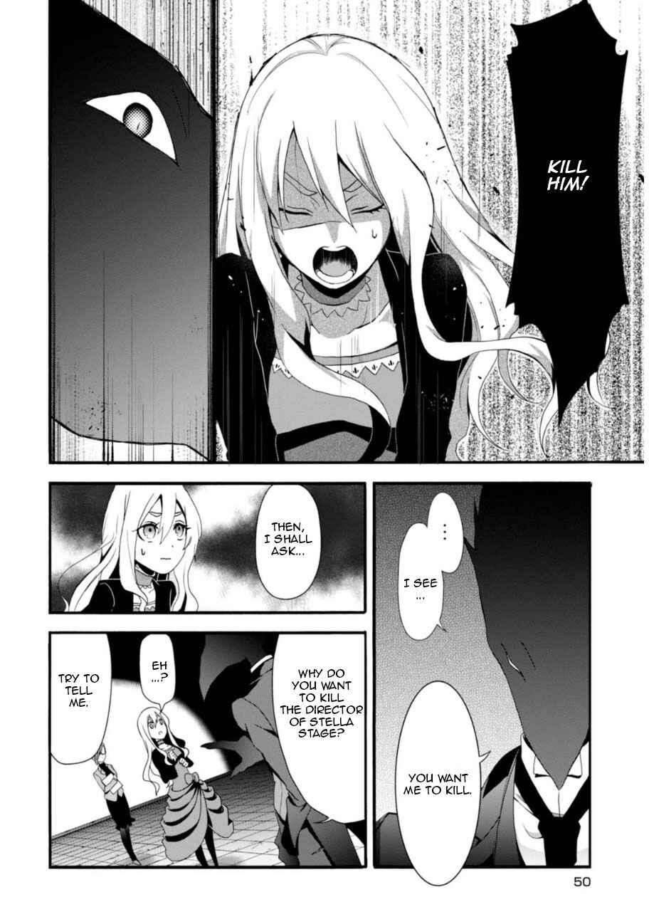Page 5 Chapter 2 Higyaku no Noel