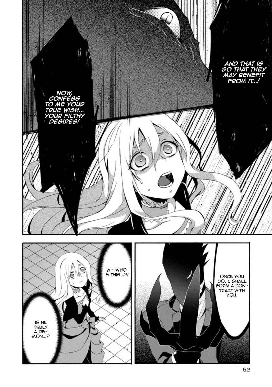 Page 7 Chapter 2 Higyaku no Noel