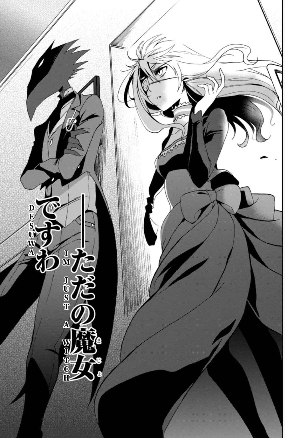 Page 18 Chapter 10 Higyaku no Noel