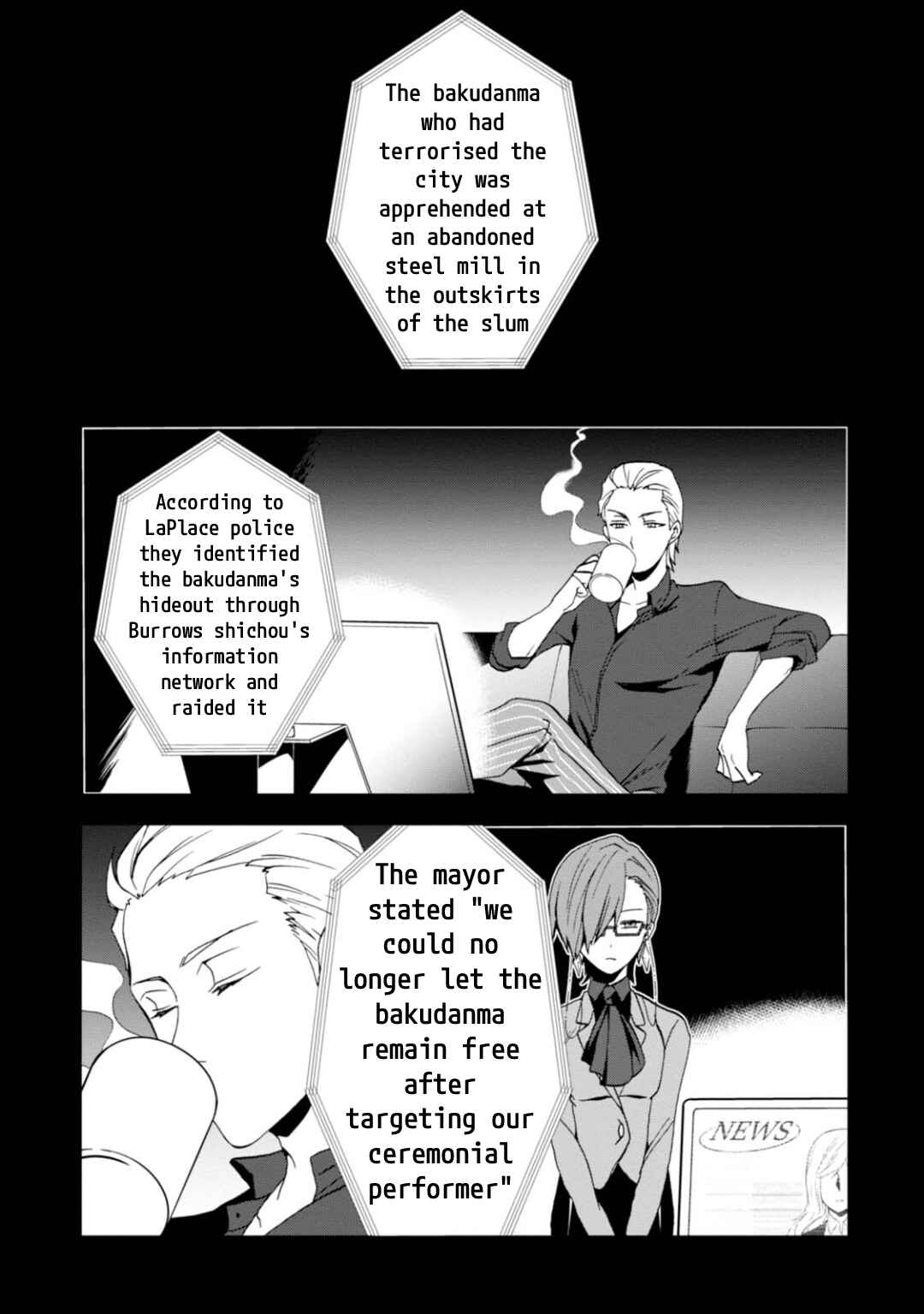 Page 22 Chapter 10 Higyaku no Noel