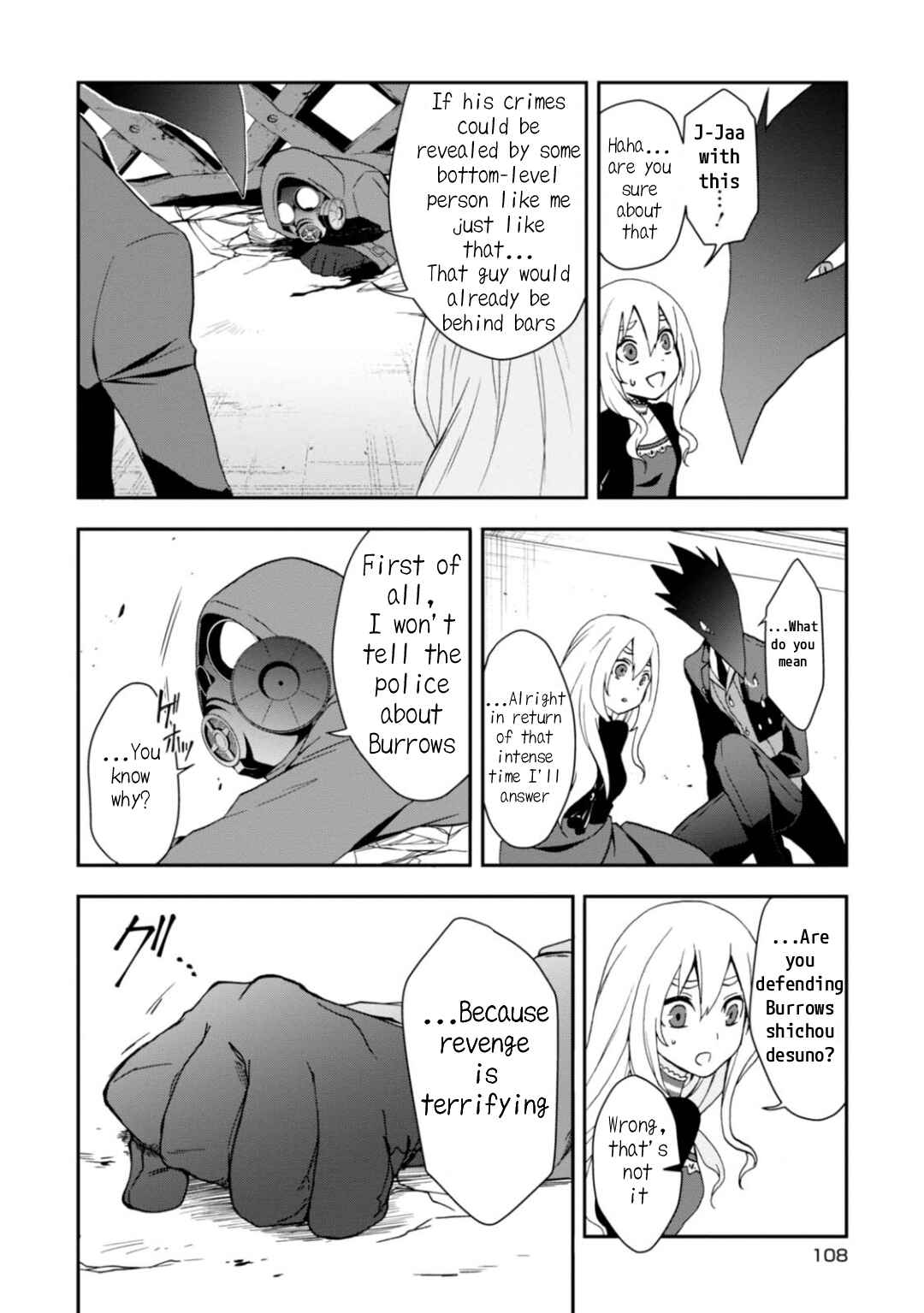 Page 5 Chapter 10 Higyaku no Noel