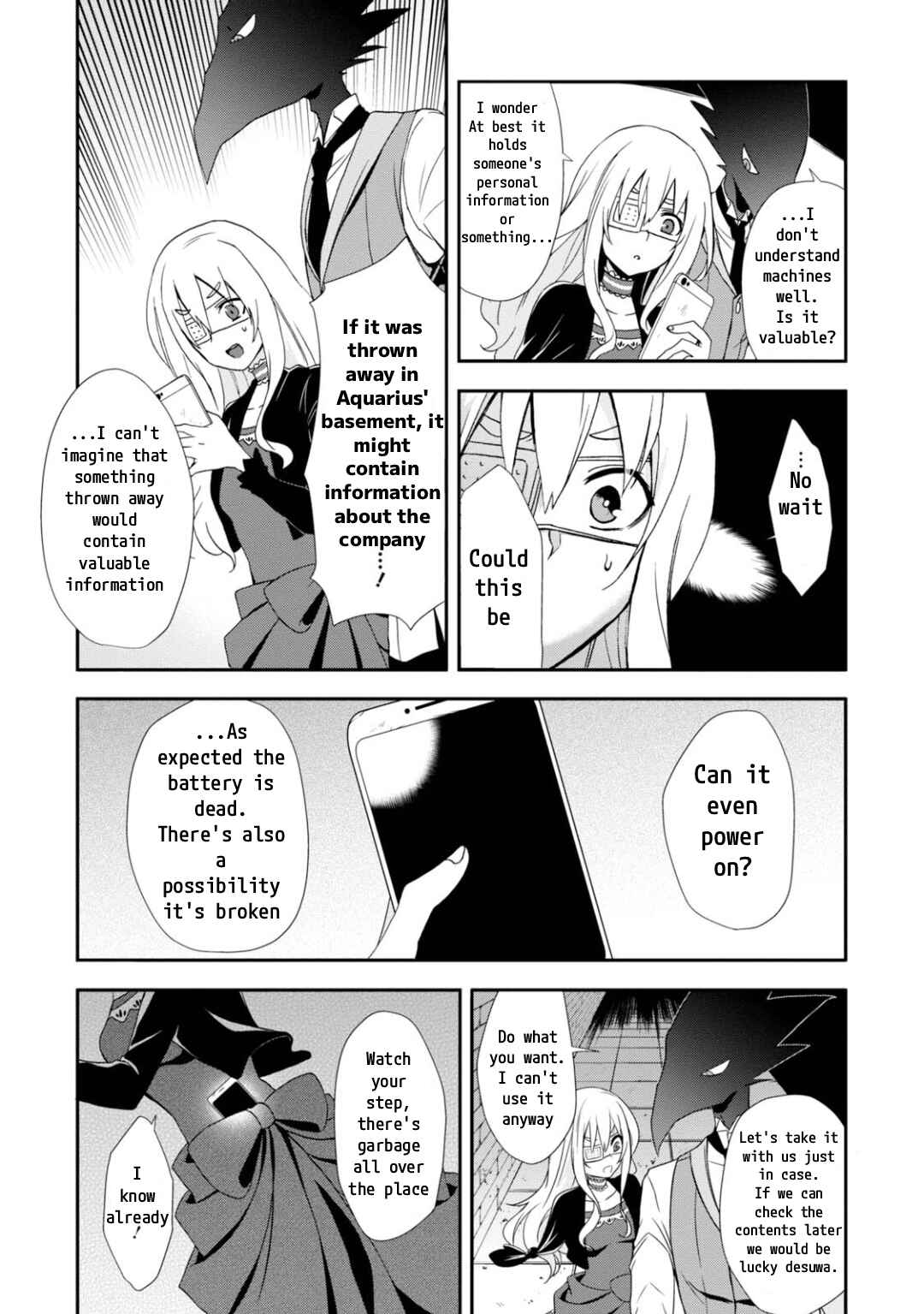 Page 19 Chapter 12 Higyaku no Noel