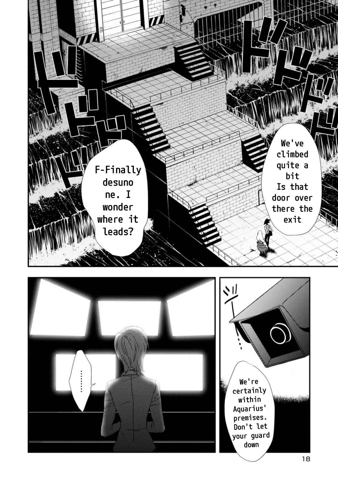 Page 20 Chapter 12 Higyaku no Noel