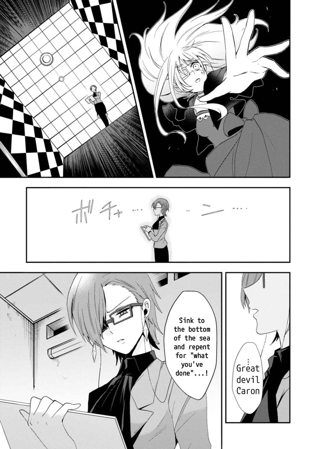Page 9 Chapter 12 Higyaku no Noel