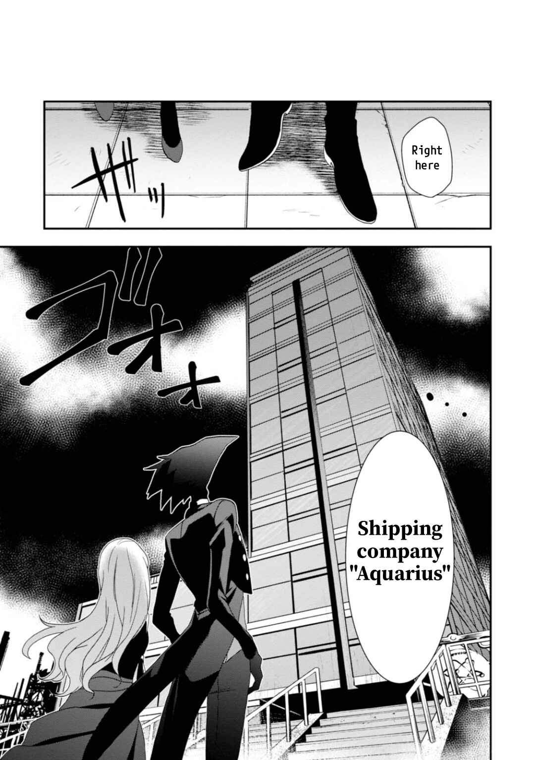Page 14 Chapter 11 Higyaku no Noel