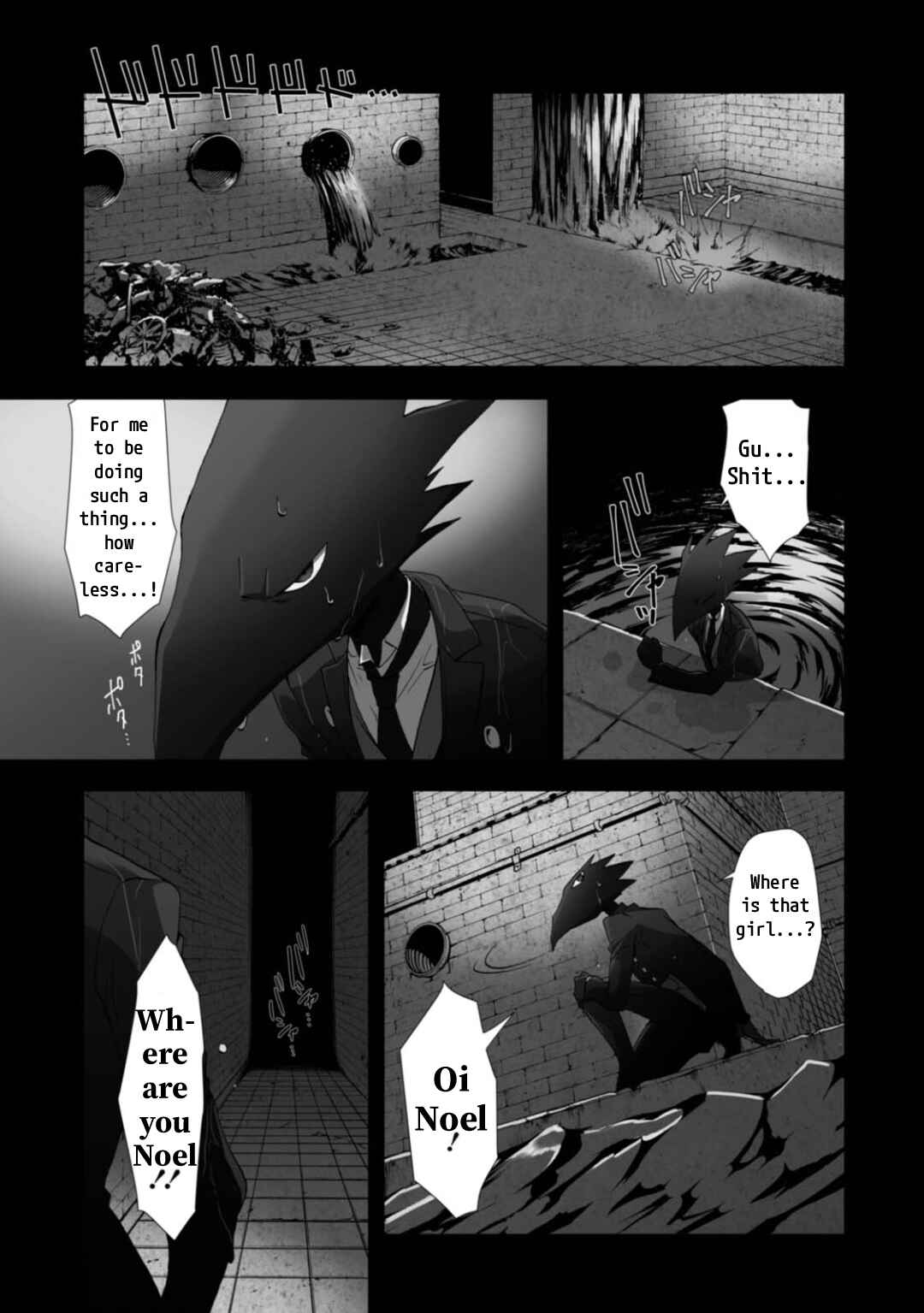 Page 2 Chapter 11 Higyaku no Noel