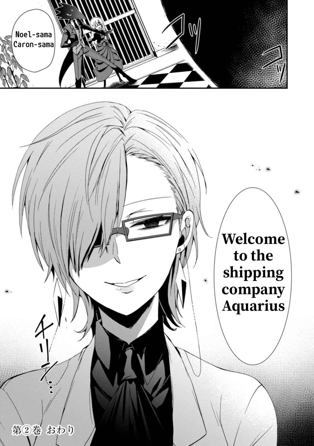 Page 20 Chapter 11 Higyaku no Noel