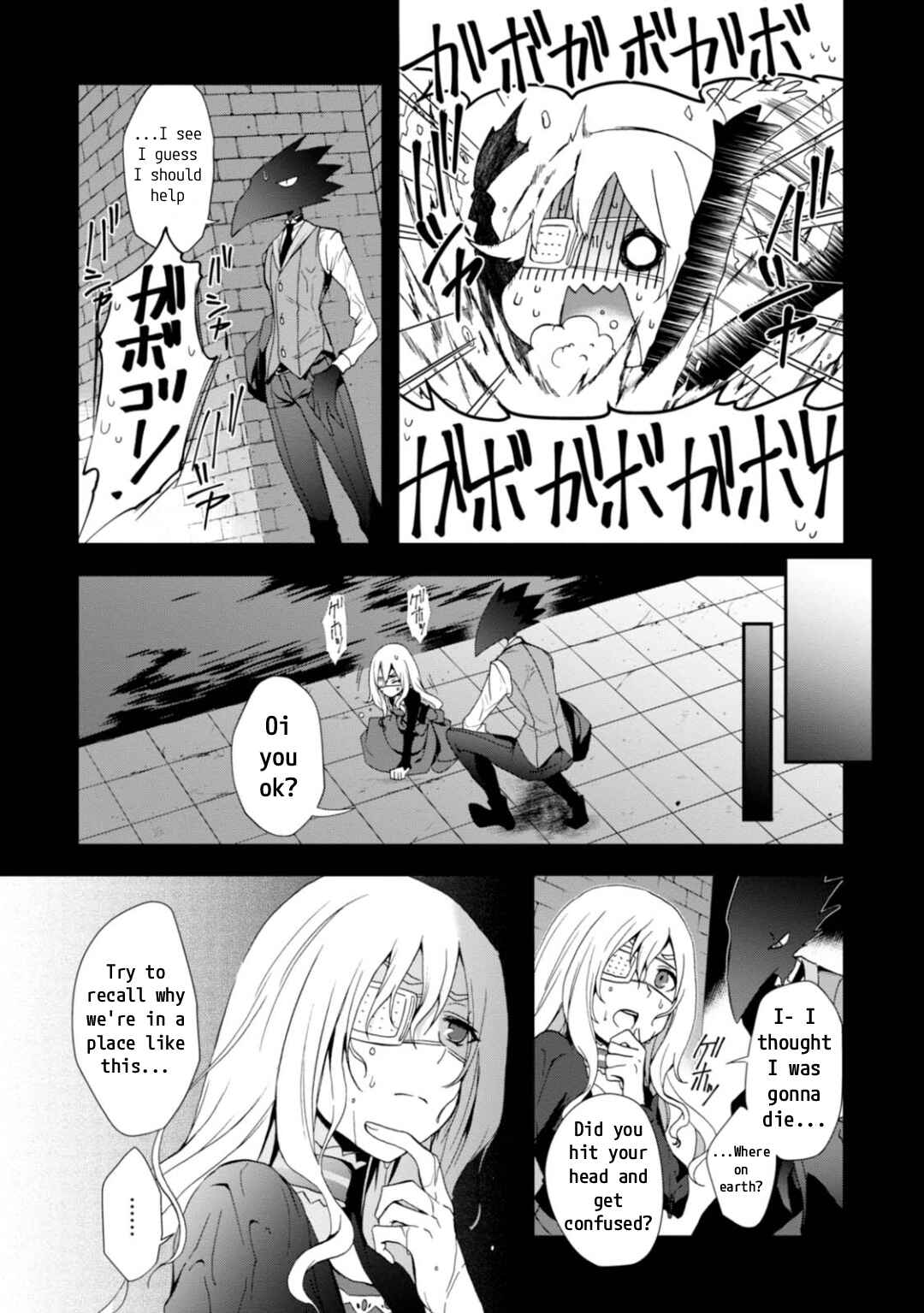Page 4 Chapter 11 Higyaku no Noel