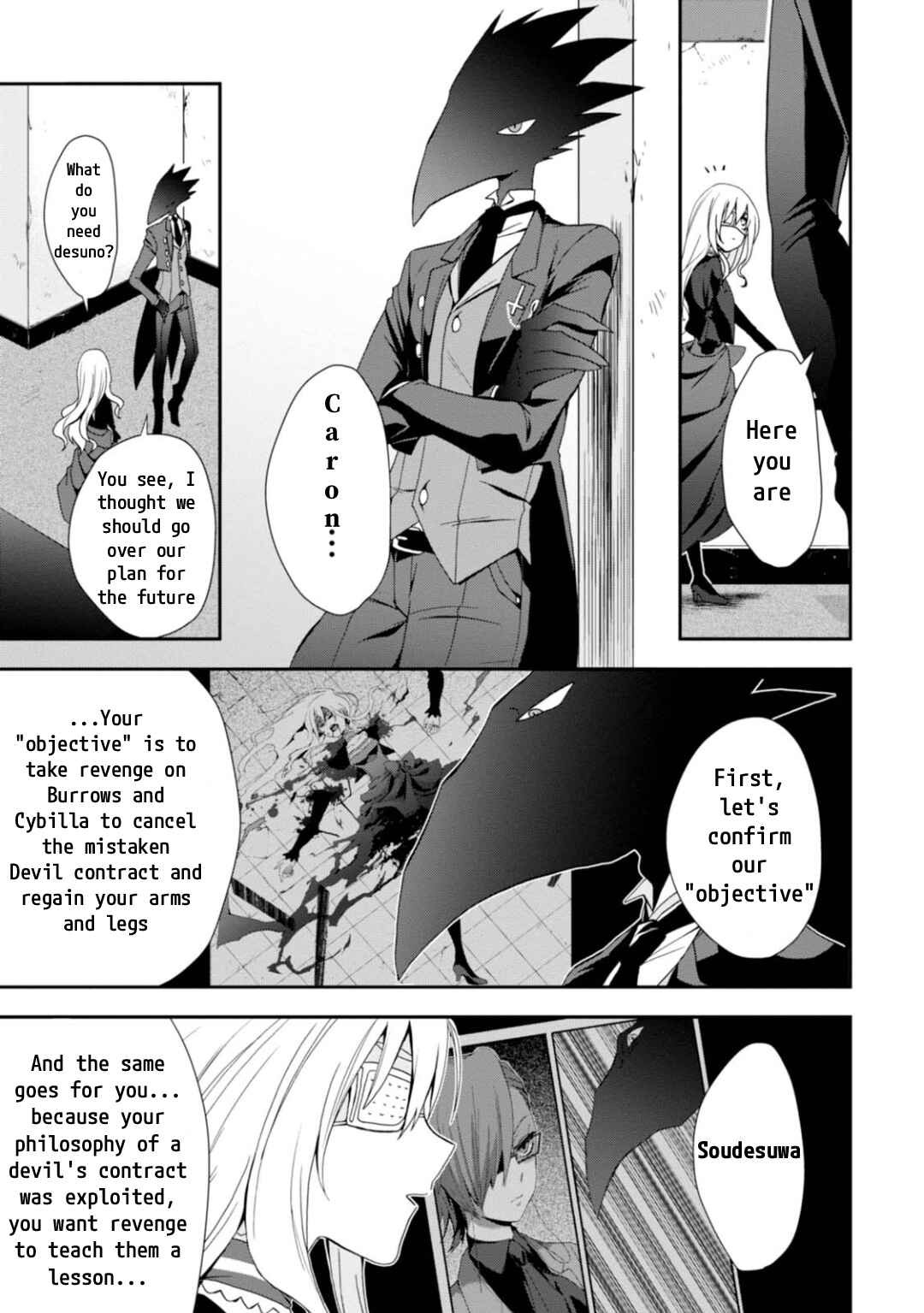 Page 6 Chapter 11 Higyaku no Noel