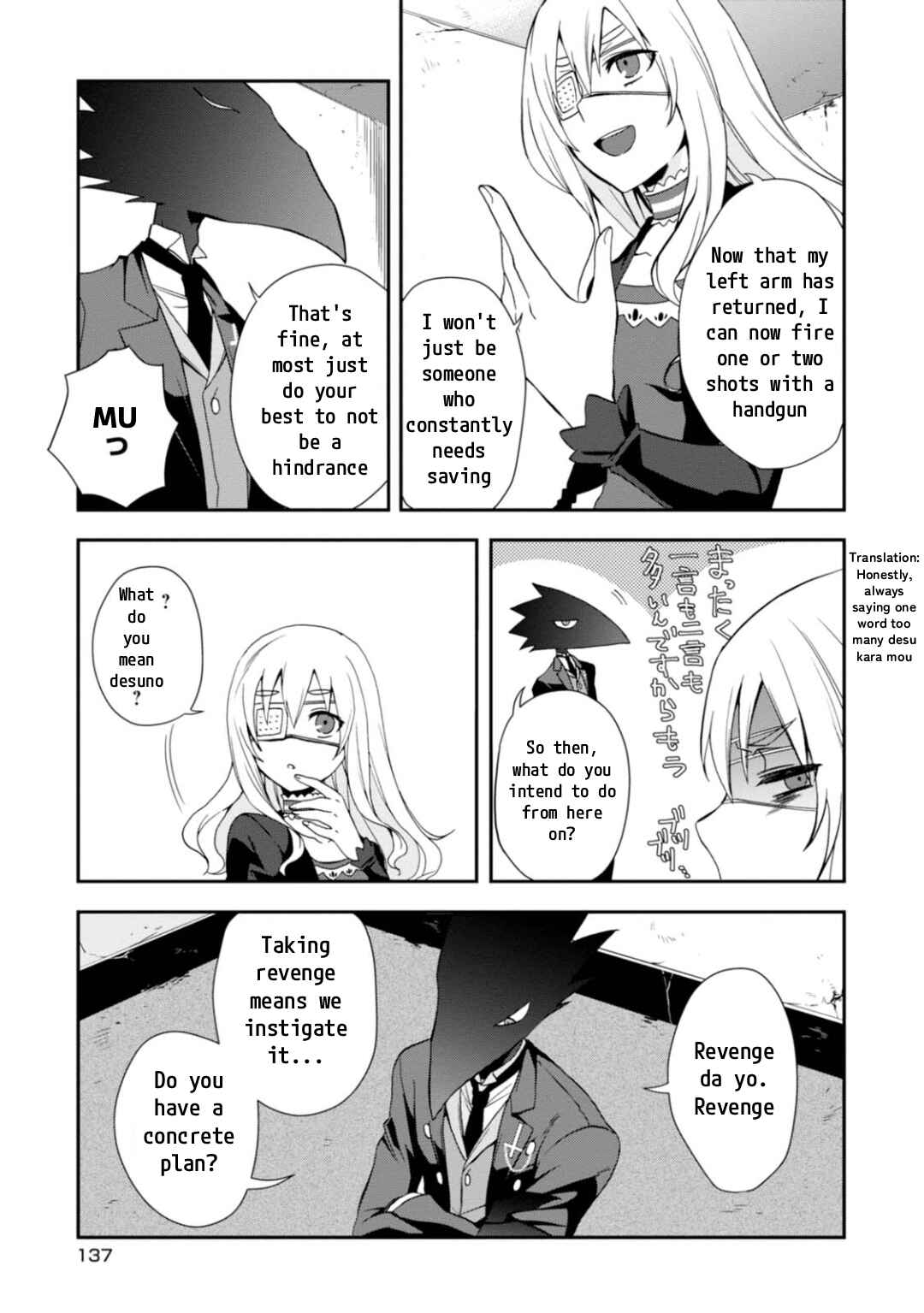 Page 8 Chapter 11 Higyaku no Noel