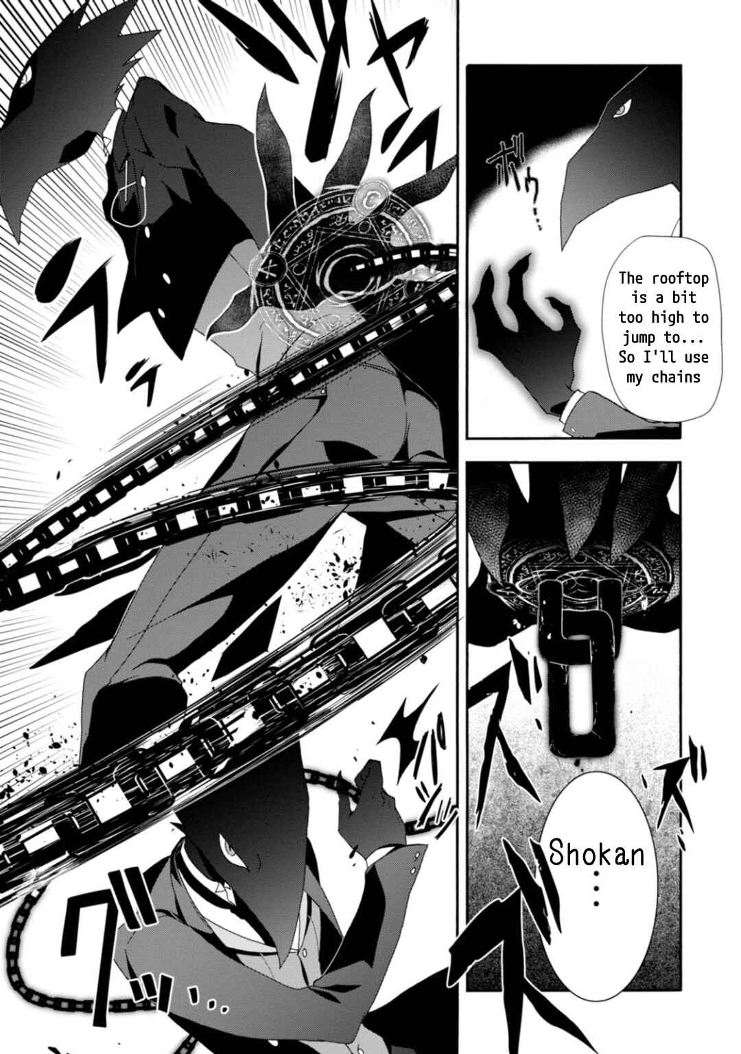 Page 18 Chapter 4 Higyaku no Noel