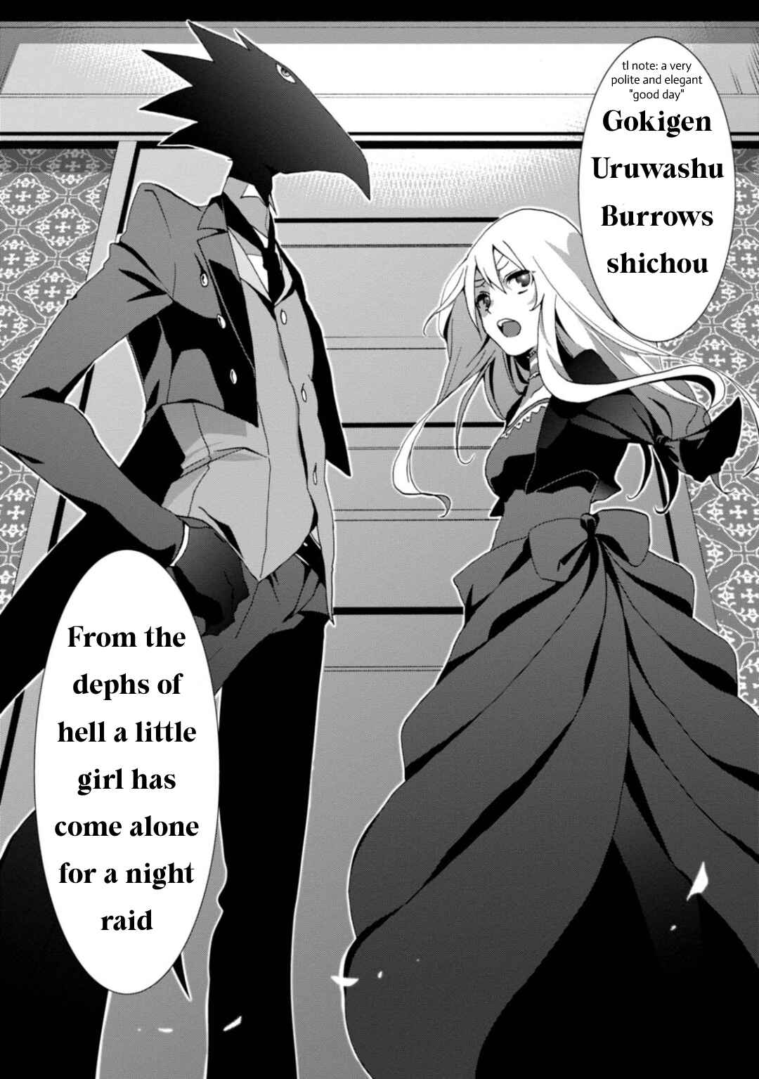 Page 27 Chapter 4 Higyaku no Noel