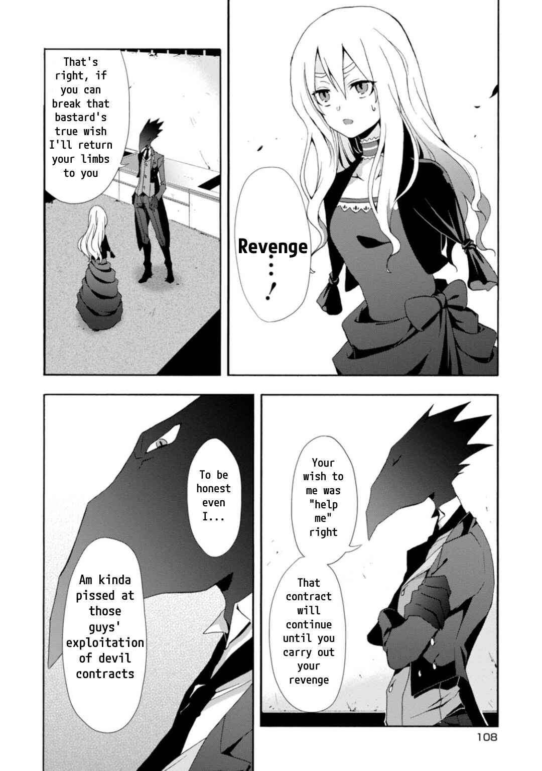 Page 3 Chapter 4 Higyaku no Noel