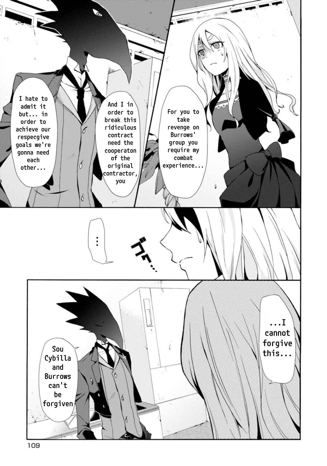 Page 4 Chapter 4 Higyaku no Noel
