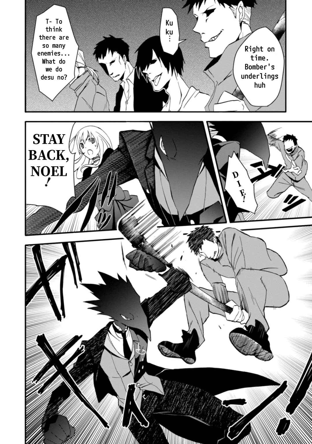 Page 10 Chapter 8 Higyaku no Noel