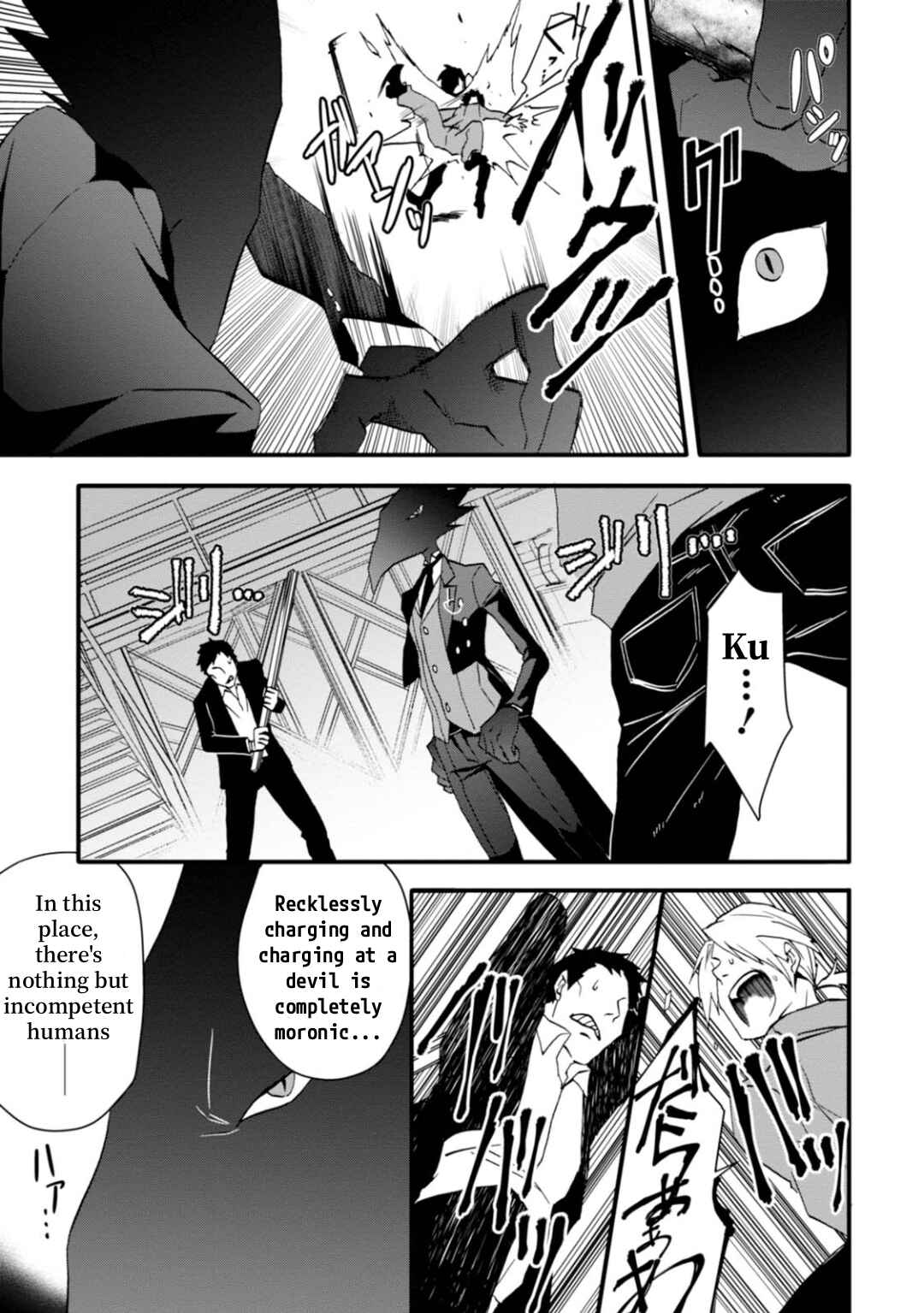 Page 11 Chapter 8 Higyaku no Noel