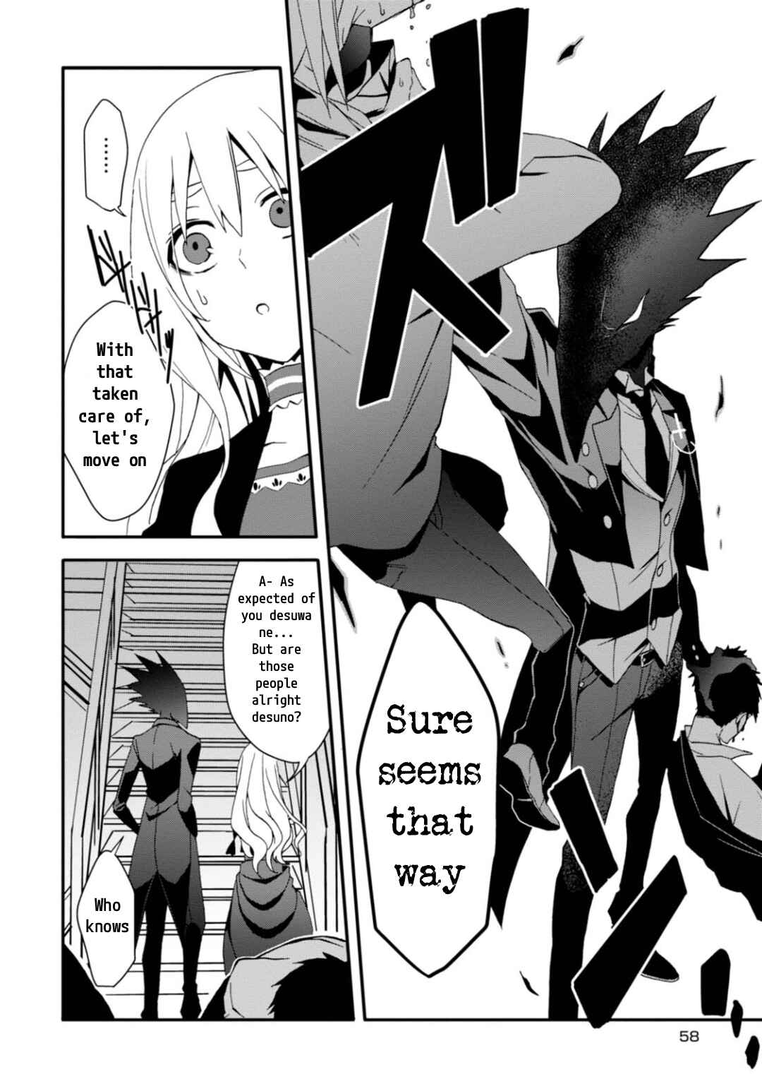 Page 12 Chapter 8 Higyaku no Noel