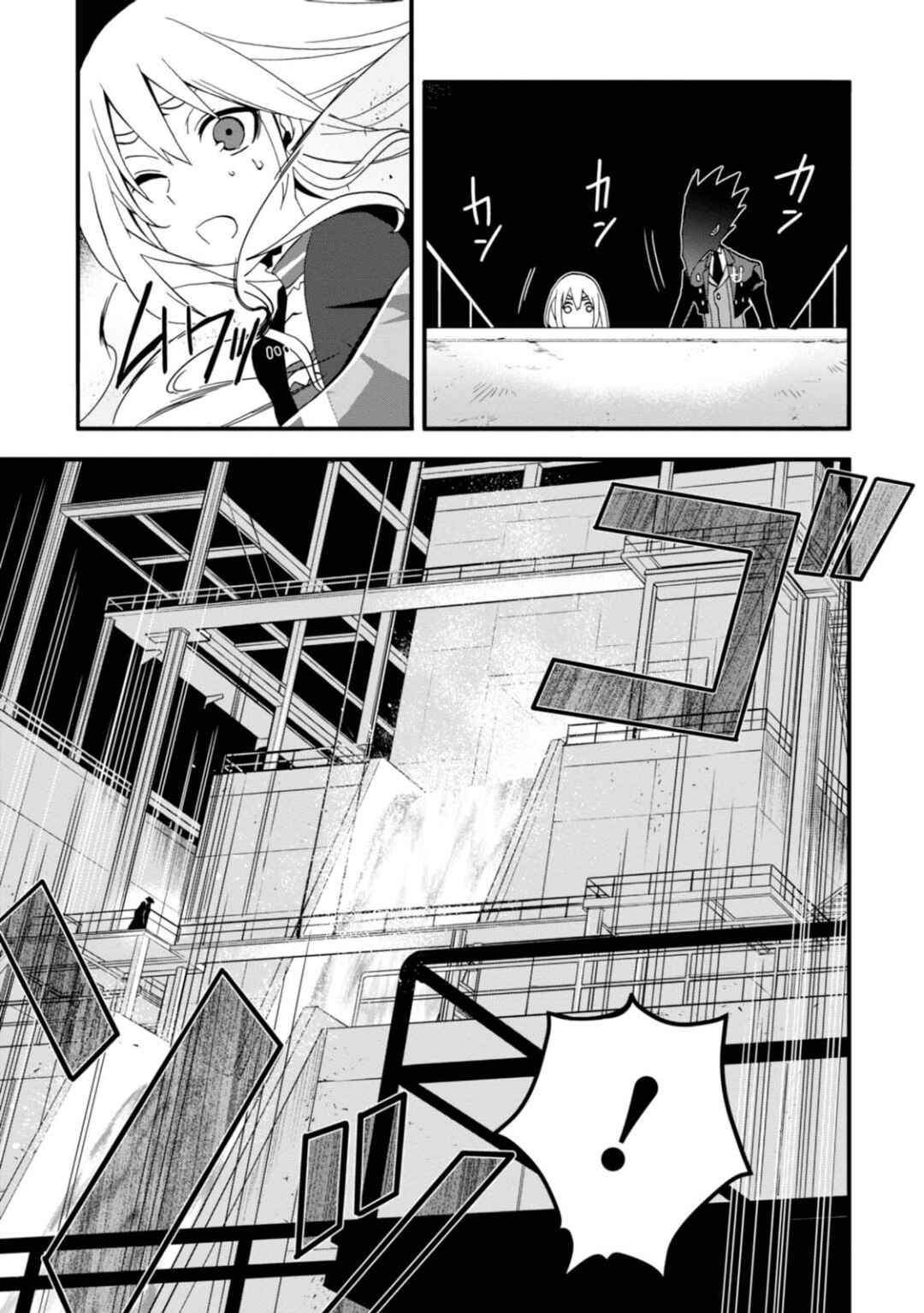 Page 13 Chapter 8 Higyaku no Noel