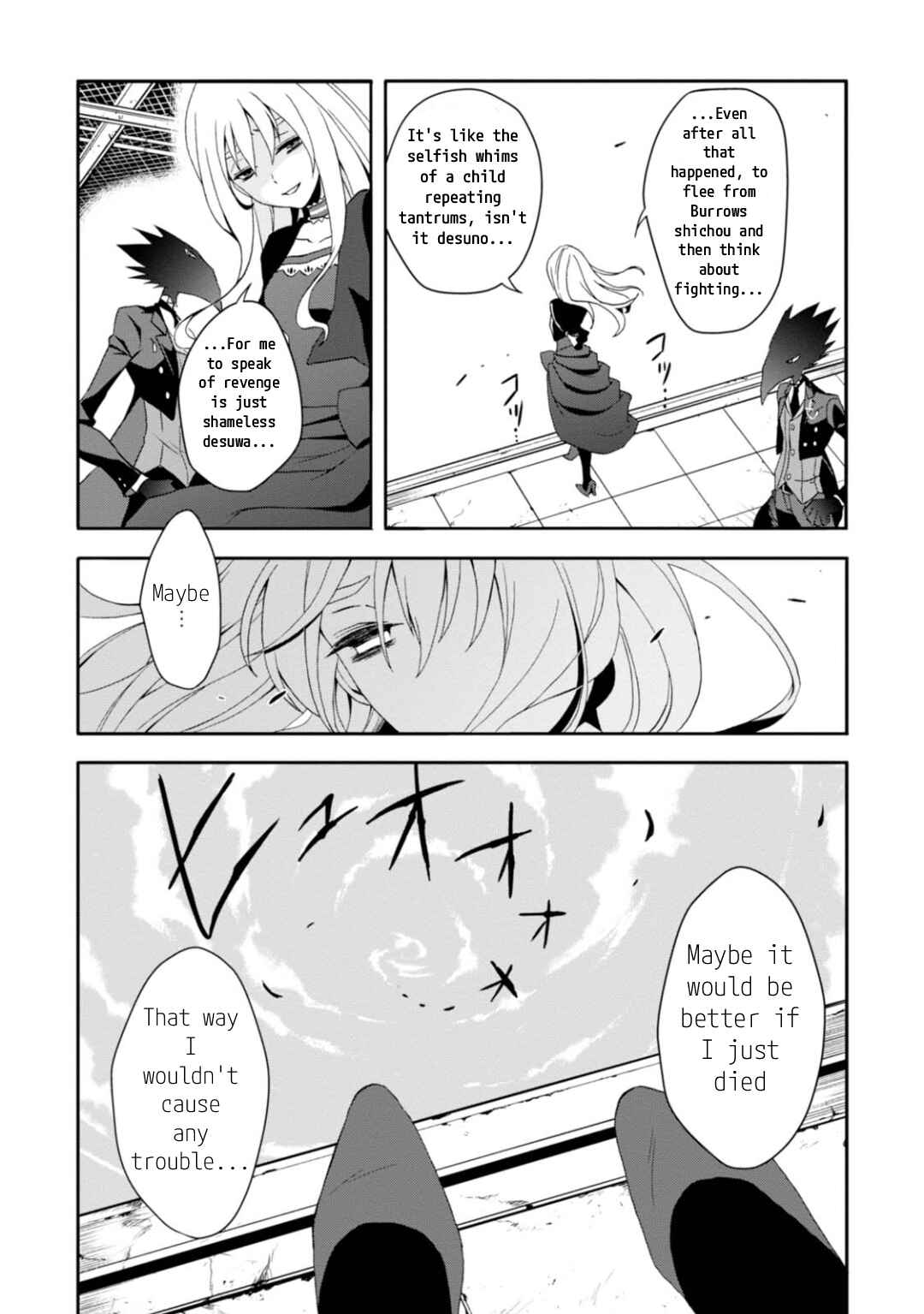 Page 18 Chapter 8 Higyaku no Noel