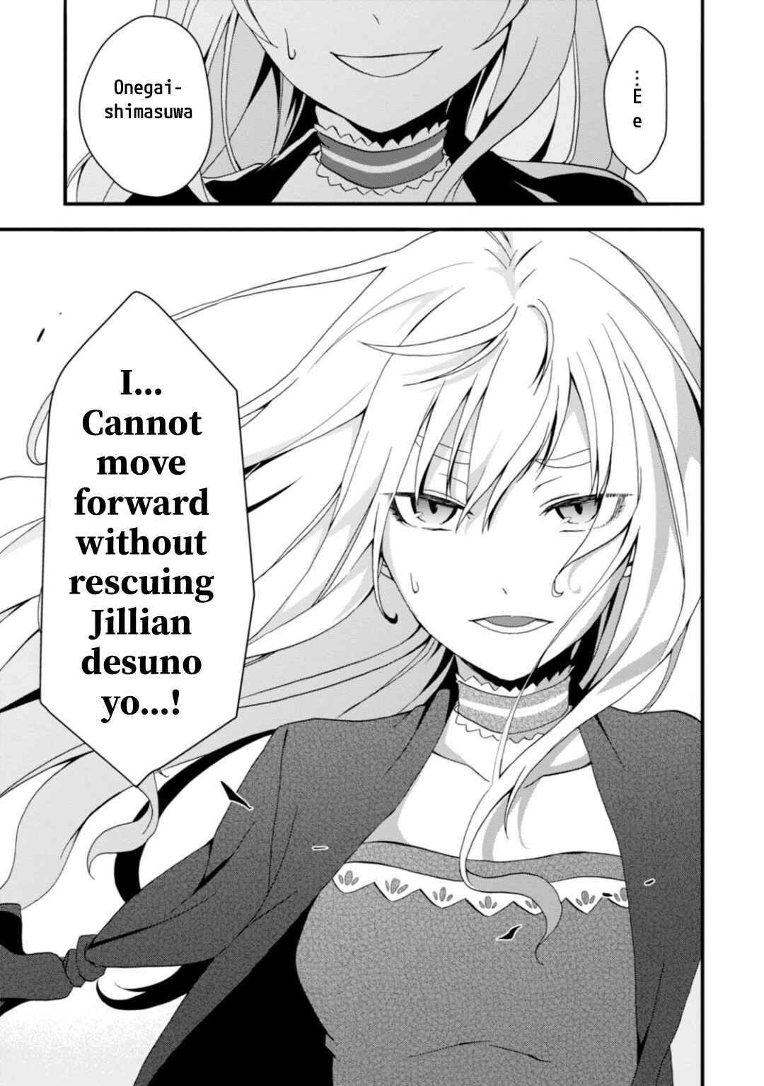 Page 25 Chapter 8 Higyaku no Noel