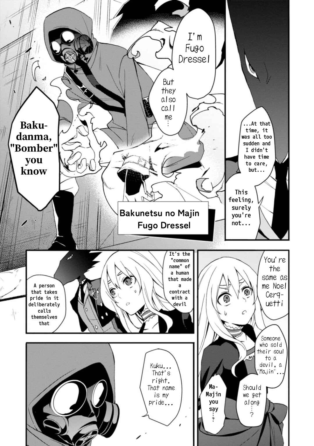 Page 3 Chapter 8 Higyaku no Noel