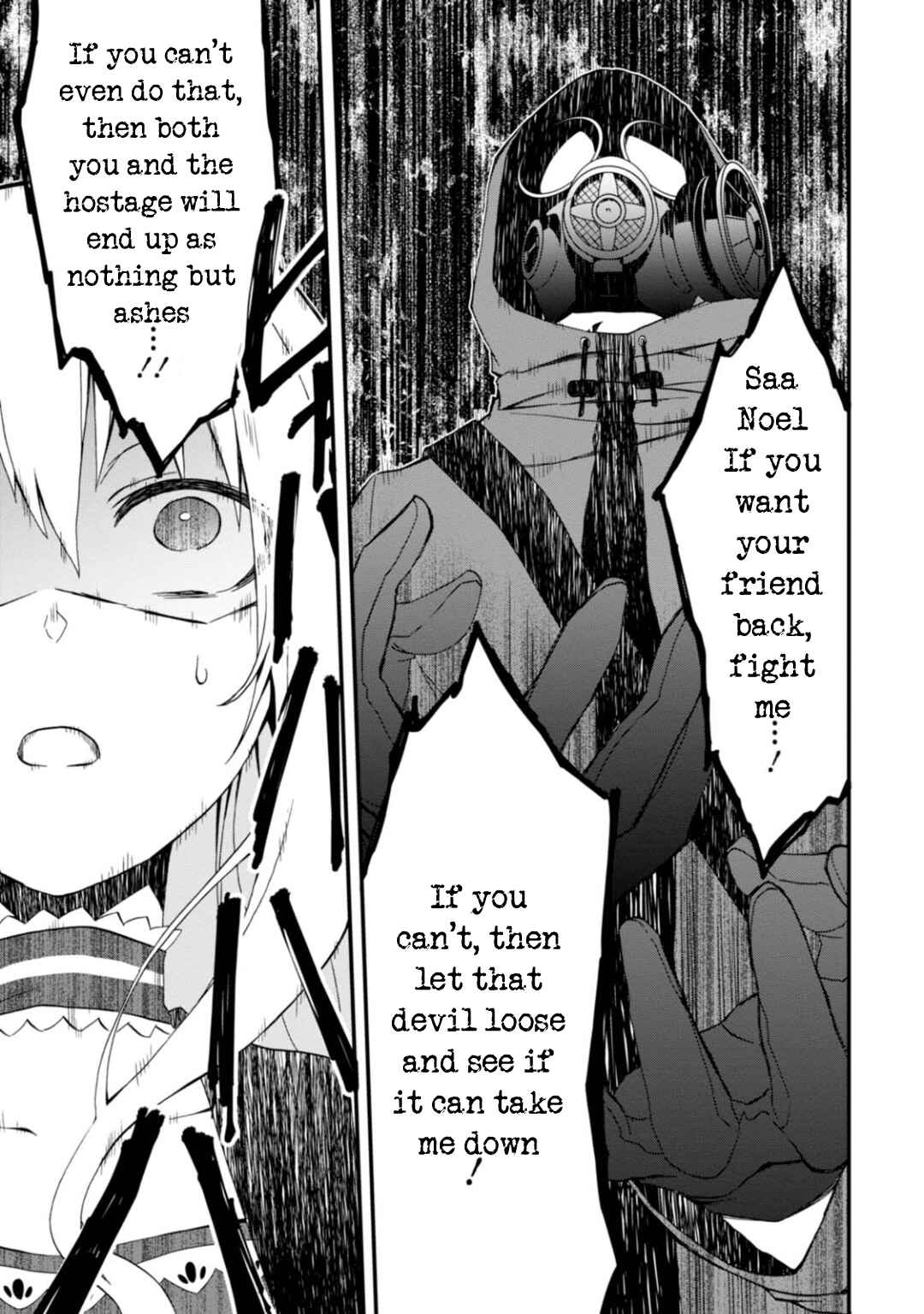 Page 7 Chapter 8 Higyaku no Noel