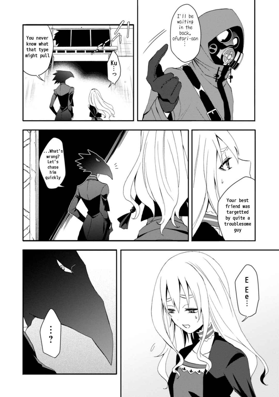 Page 8 Chapter 8 Higyaku no Noel