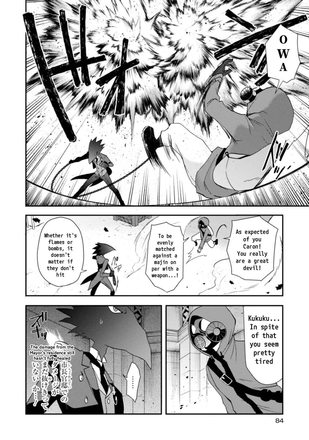 Page 12 Chapter 9 Higyaku no Noel