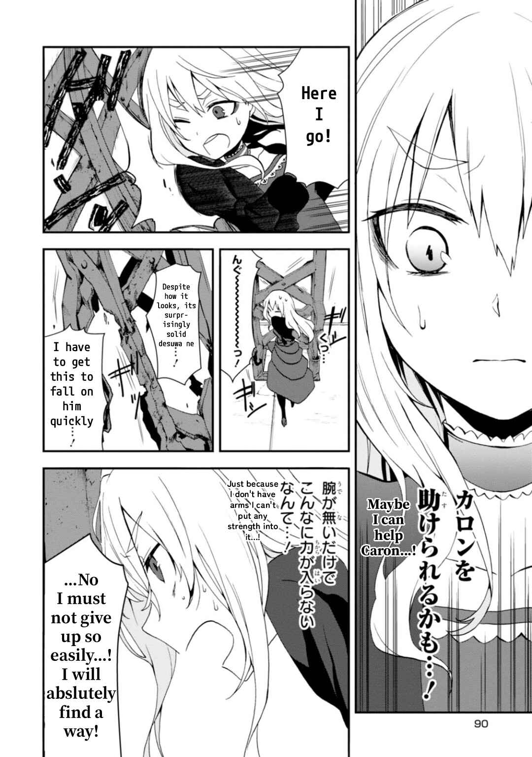 Page 18 Chapter 9 Higyaku no Noel