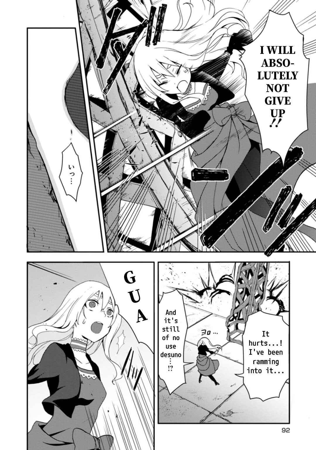 Page 20 Chapter 9 Higyaku no Noel
