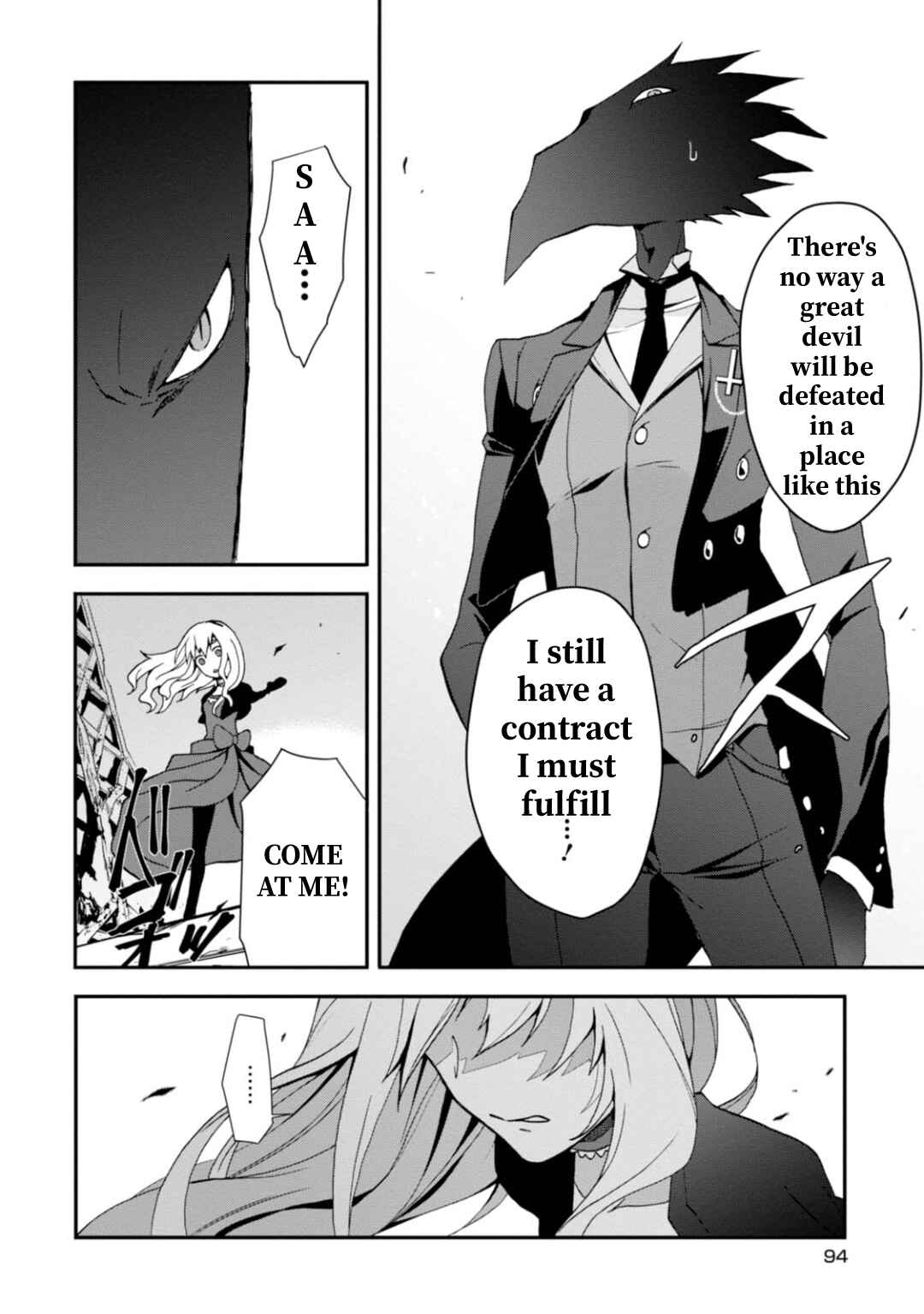 Page 22 Chapter 9 Higyaku no Noel