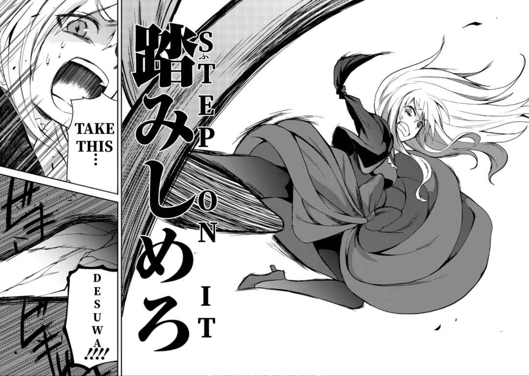 Page 26 Chapter 9 Higyaku no Noel