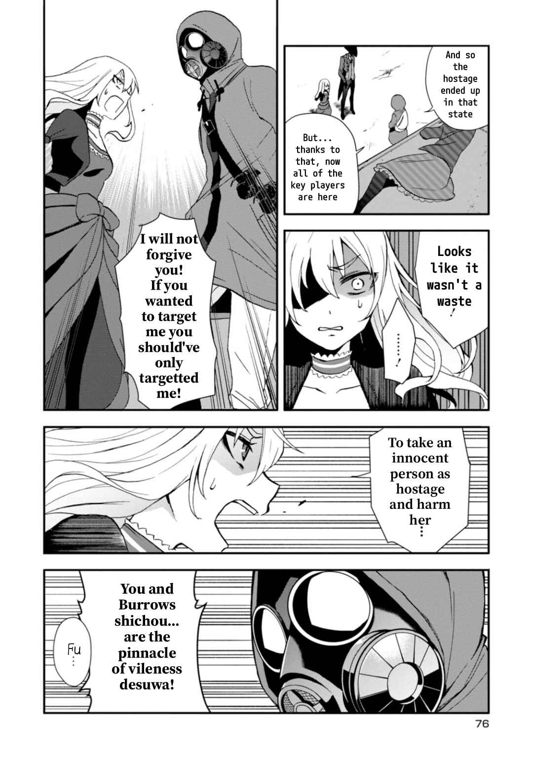 Page 4 Chapter 9 Higyaku no Noel