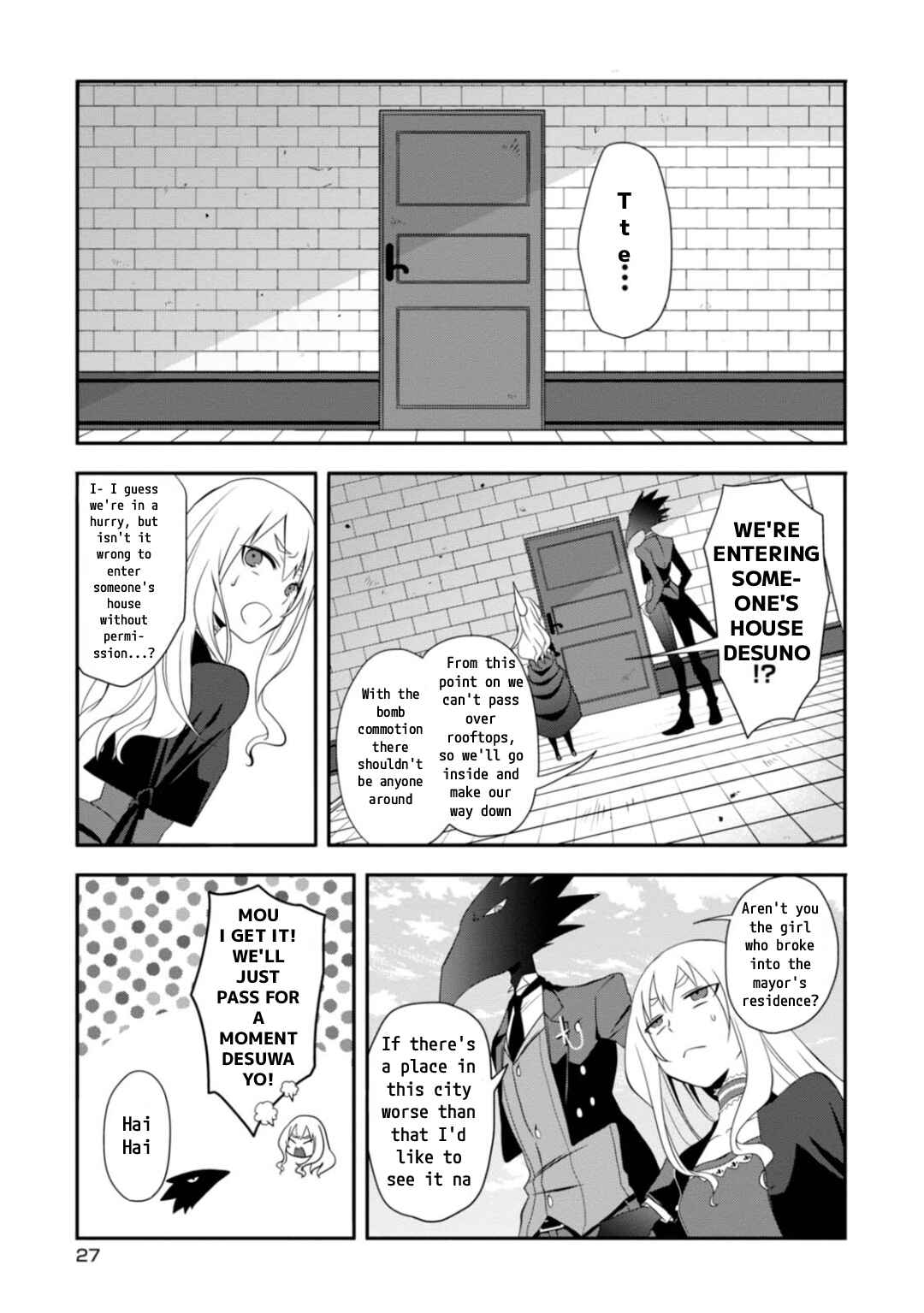 Page 3 Chapter 7 Higyaku no Noel