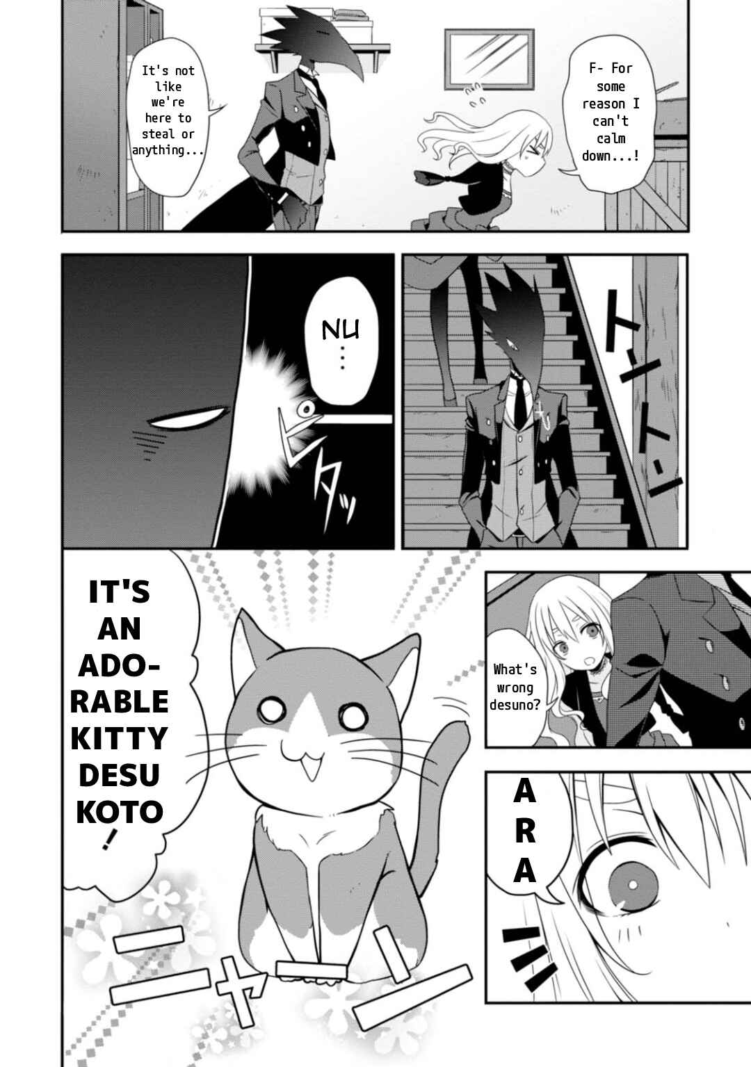 Page 4 Chapter 7 Higyaku no Noel