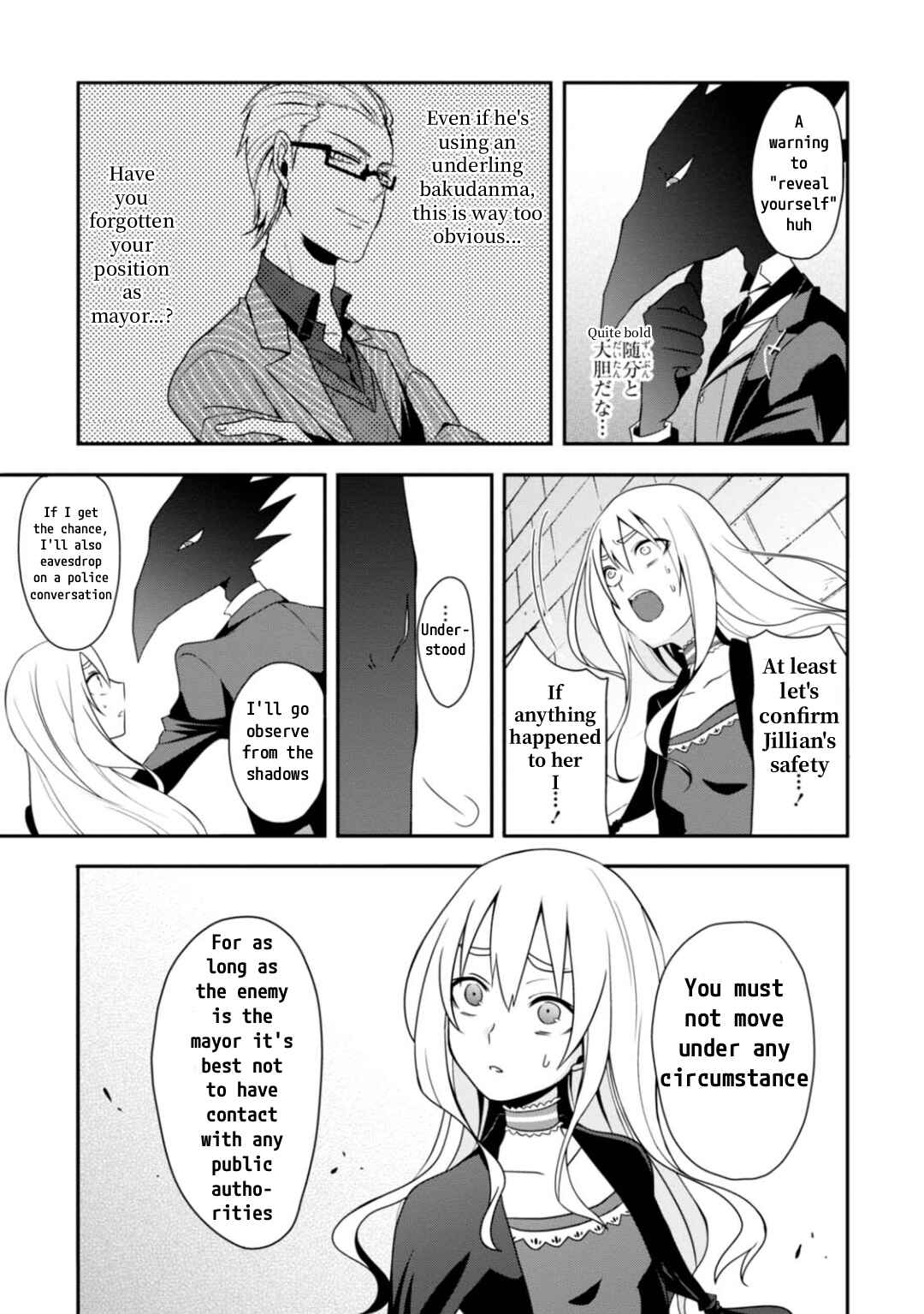 Page 9 Chapter 7 Higyaku no Noel
