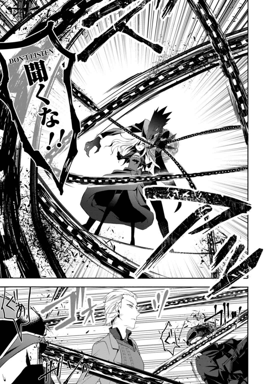 Page 16 Chapter 5 Higyaku no Noel