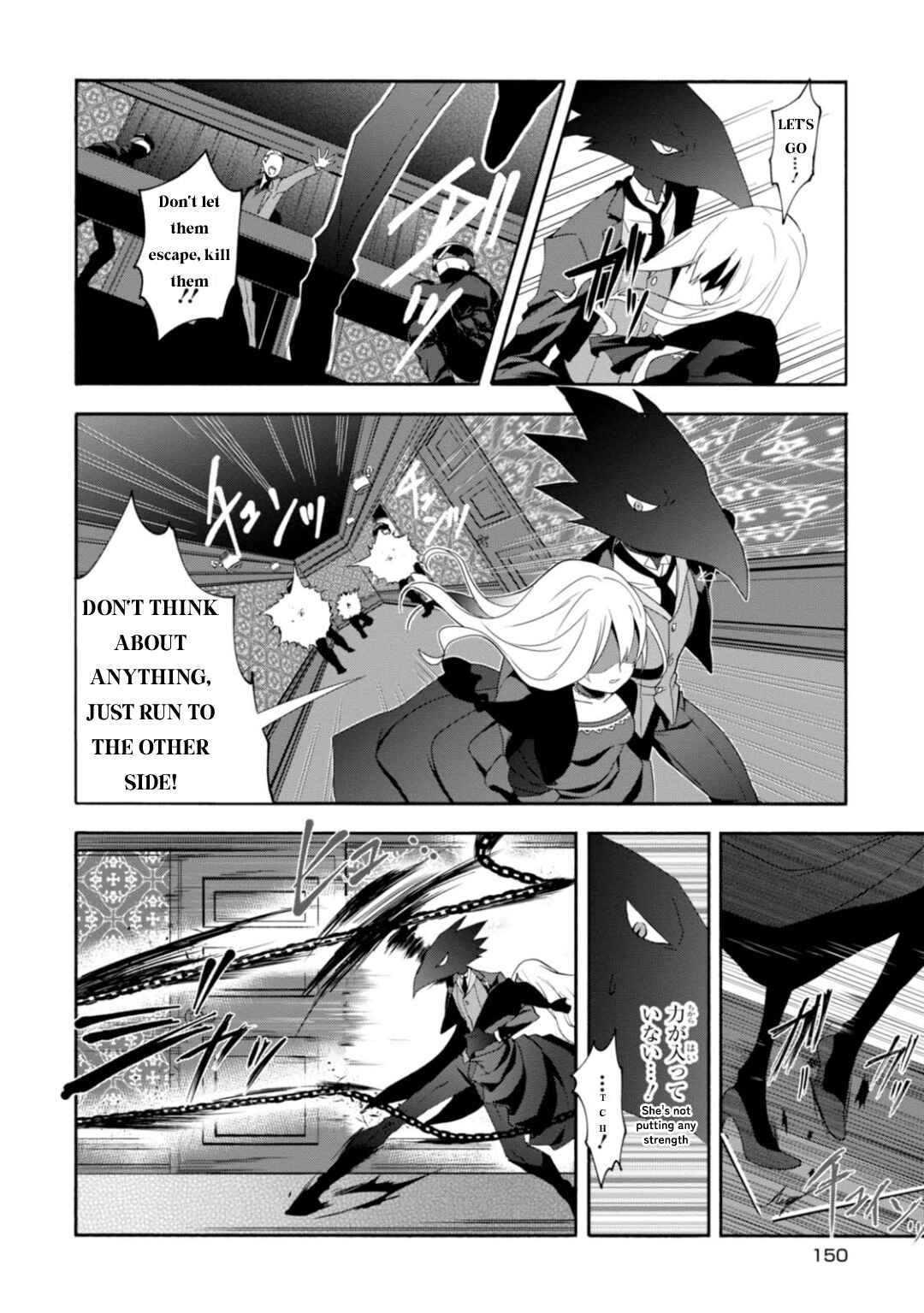 Page 17 Chapter 5 Higyaku no Noel