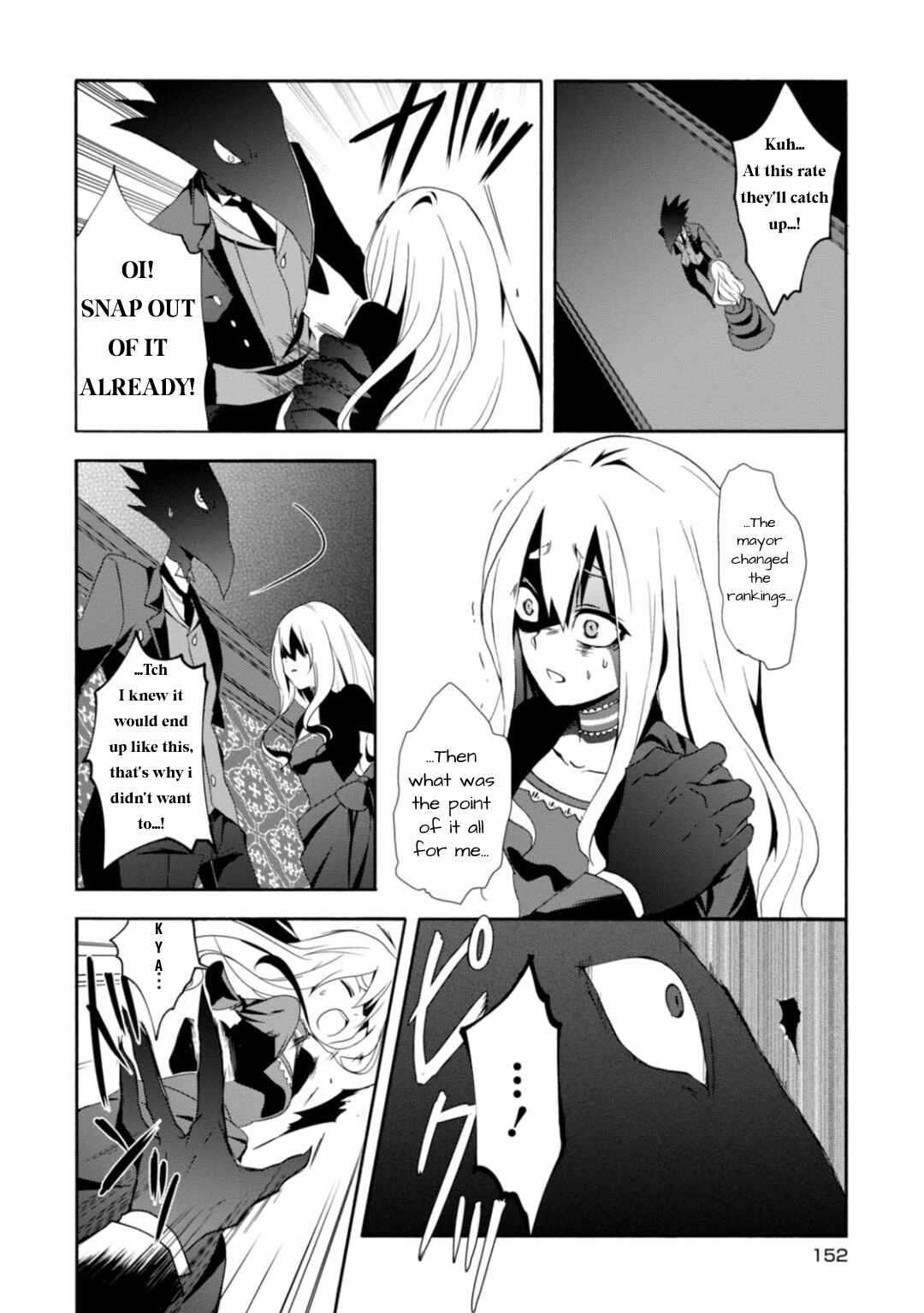 Page 19 Chapter 5 Higyaku no Noel