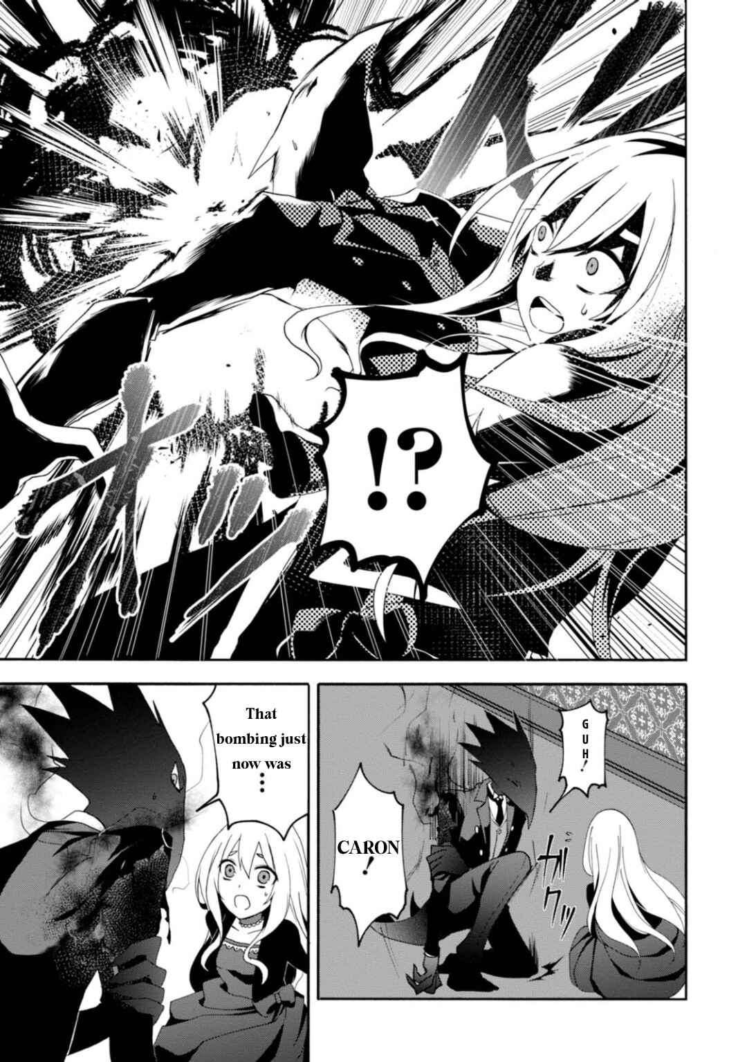 Page 20 Chapter 5 Higyaku no Noel