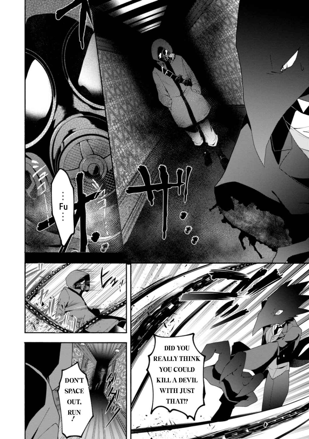 Page 21 Chapter 5 Higyaku no Noel