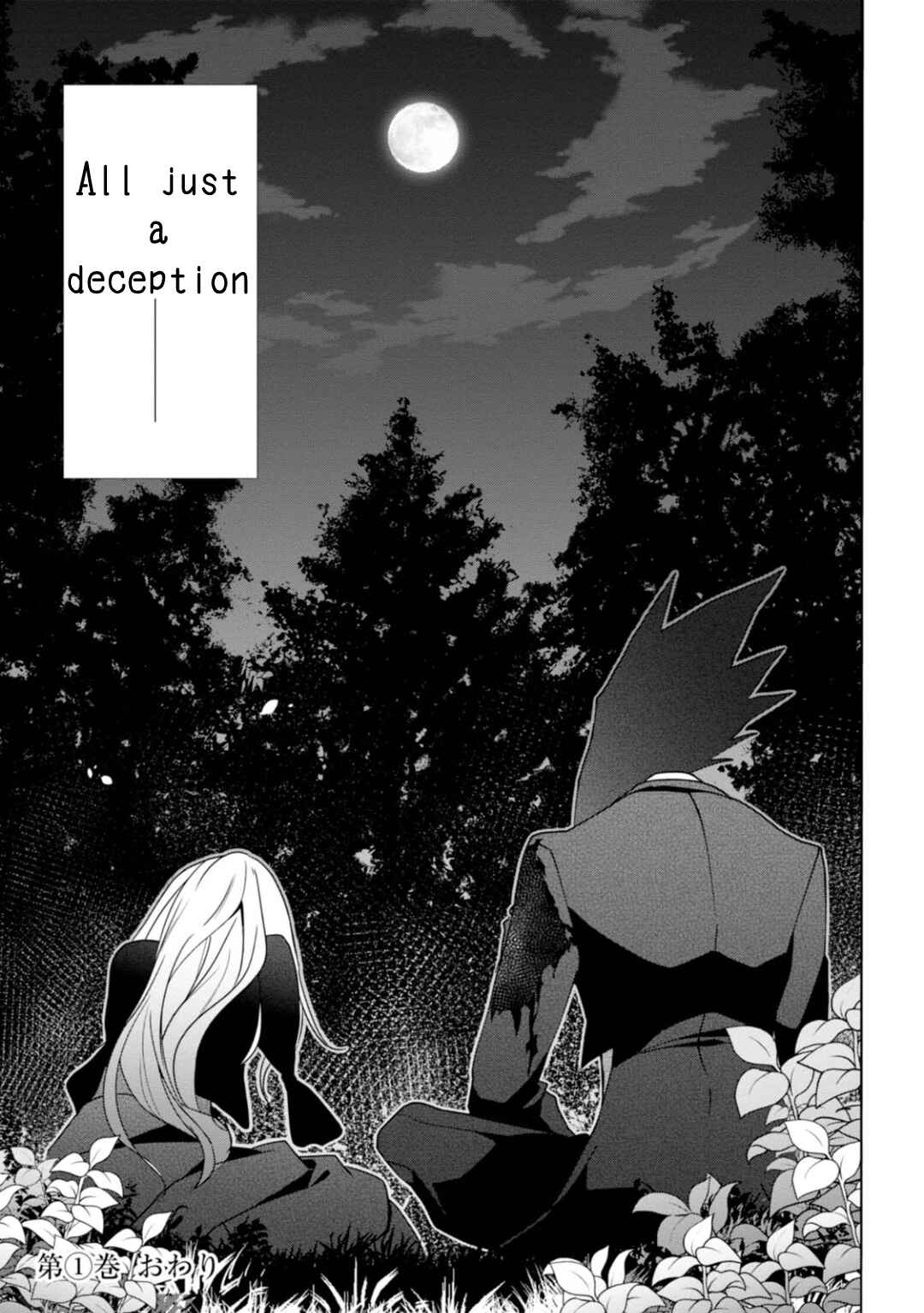 Page 24 Chapter 5 Higyaku no Noel