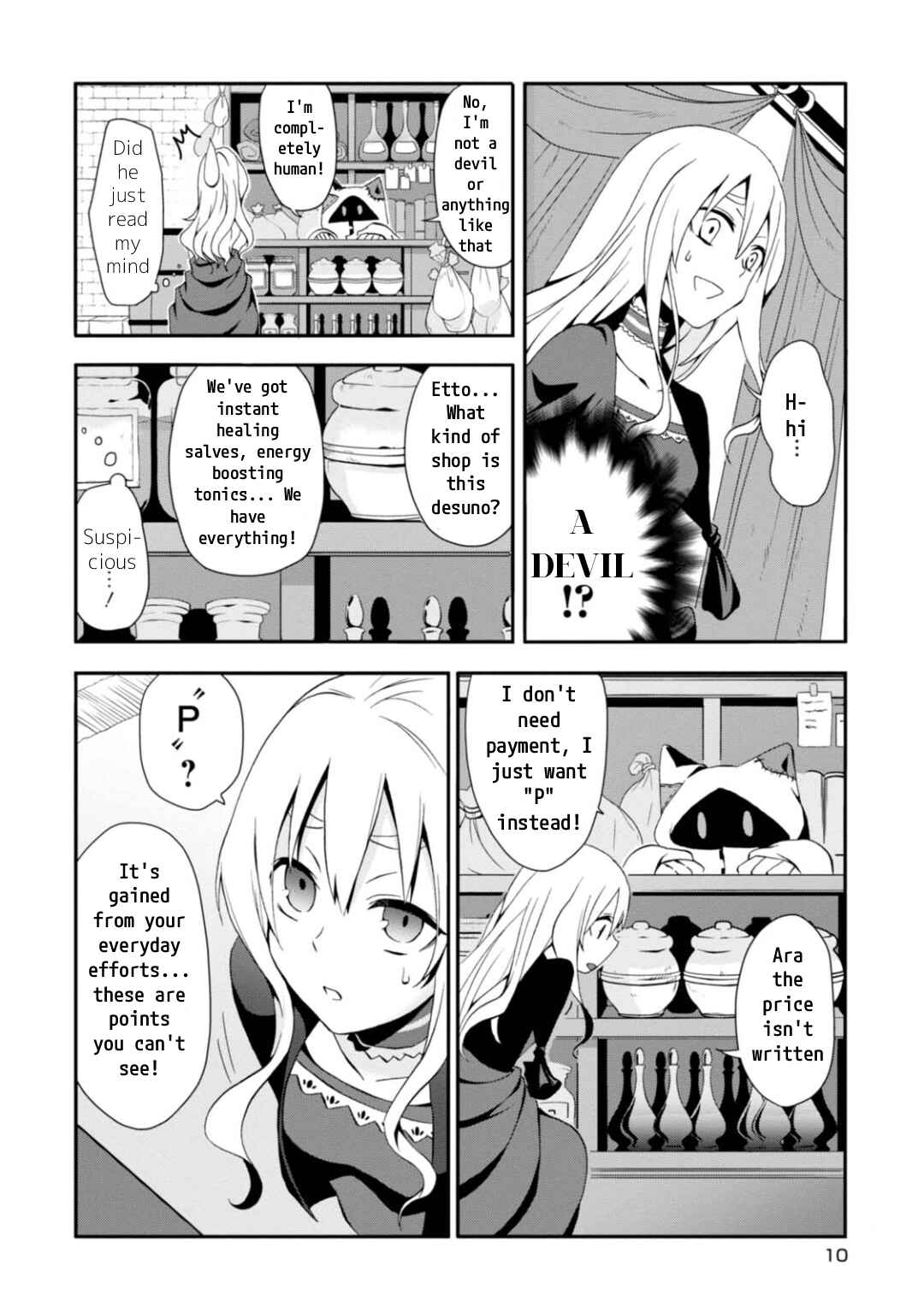 Page 12 Chapter 6 Higyaku no Noel