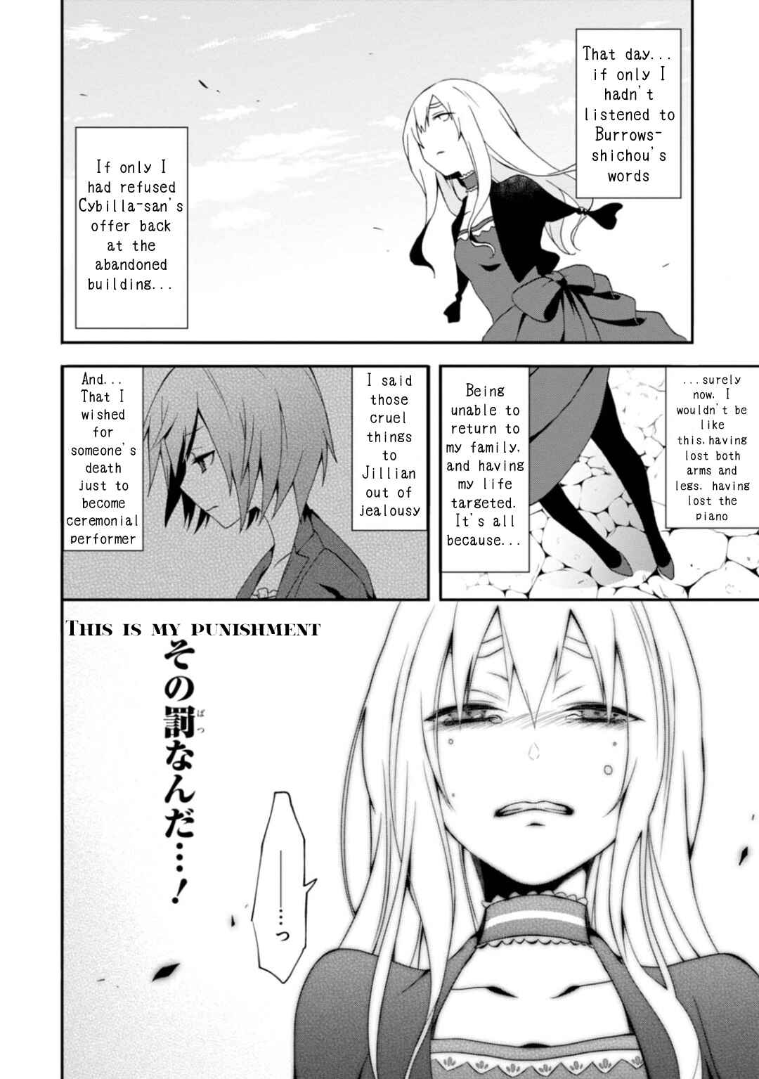 Page 16 Chapter 6 Higyaku no Noel