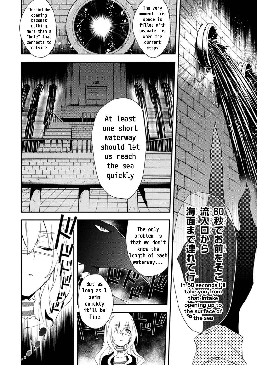 Page 12 Chapter 13 Higyaku no Noel
