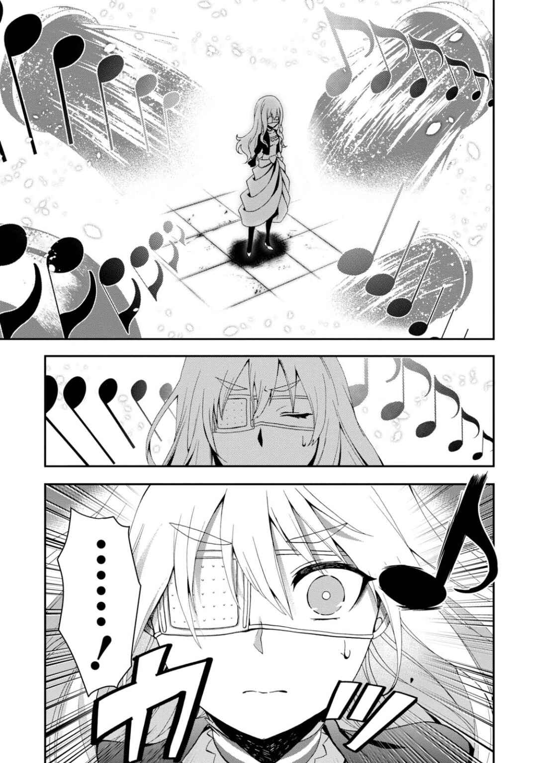 Page 13 Chapter 13 Higyaku no Noel