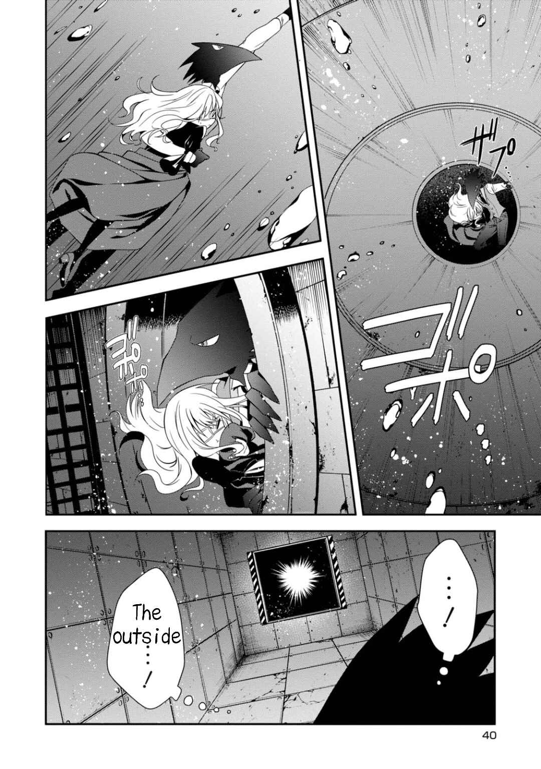 Page 16 Chapter 13 Higyaku no Noel