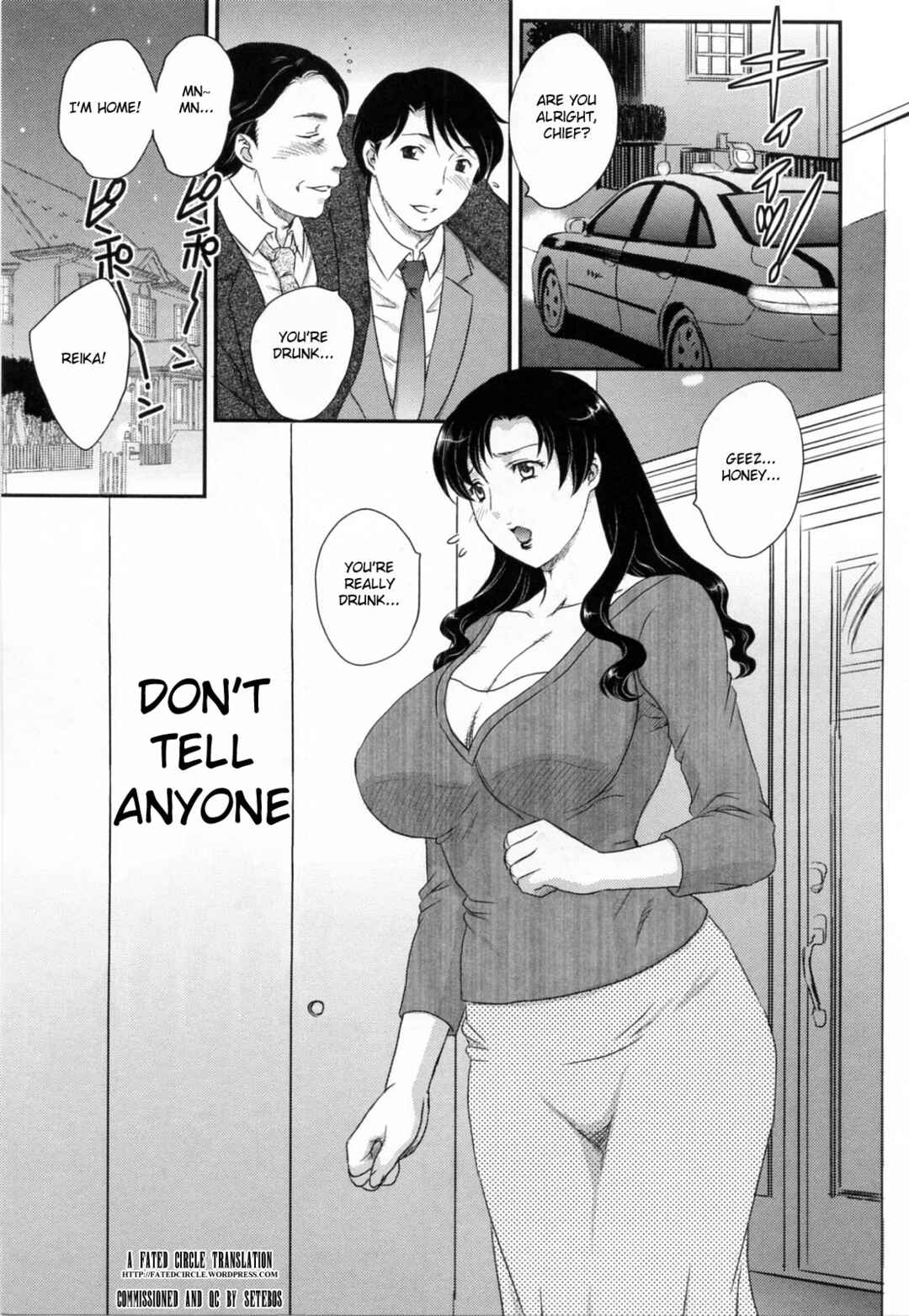 Page 1 Chapter 5 Innyuuzuma no Sono