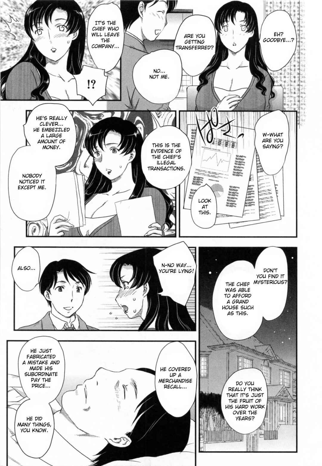 Page 3 Chapter 5 Innyuuzuma no Sono